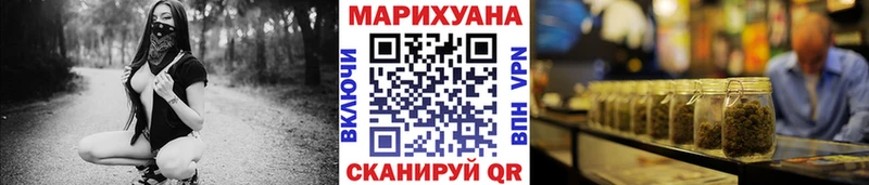 Купить наркотики Энем АМФ  МАРИХУАНА  БУТИРАТ  ГАШ  МЕФ  COCAIN  Alpha PVP 