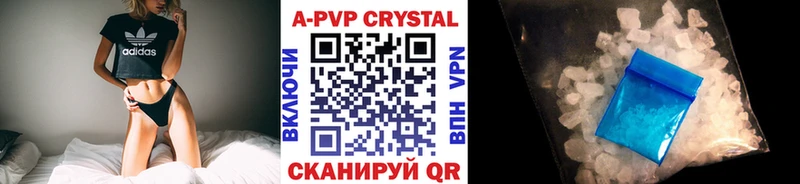 A PVP крисы CK  закладка  Энем 