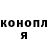 Кодеин Purple Drank HellMix Show