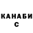 Кодеиновый сироп Lean Purple Drank Chup nat