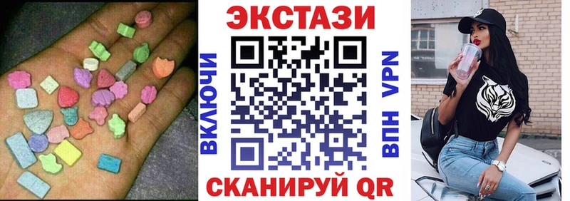 Экстази XTC  даркнет сайт  Энем 