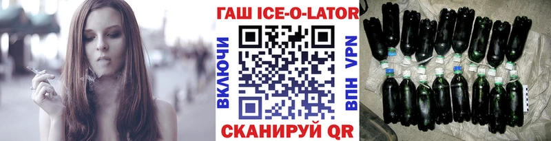 OMG как войти  Энем  ГАШИШ гашик 