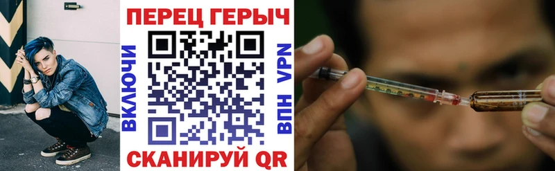 MEGA как войти  Энем  ГЕРОИН герыч 