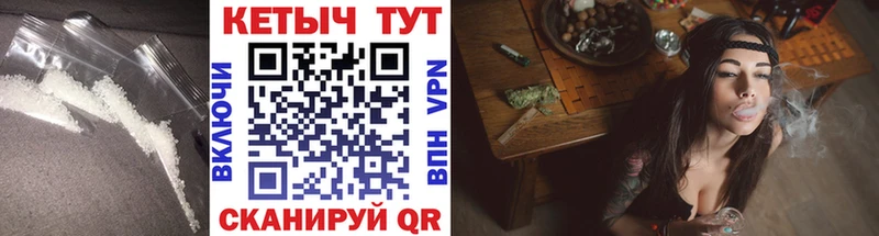 КЕТАМИН ketamine  продажа наркотиков  Энем 