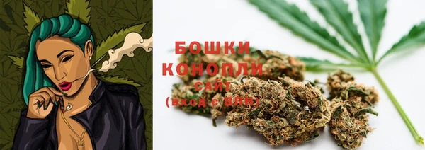 синтетический гашиш Беломорск