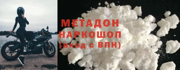 экстази Белоозёрский