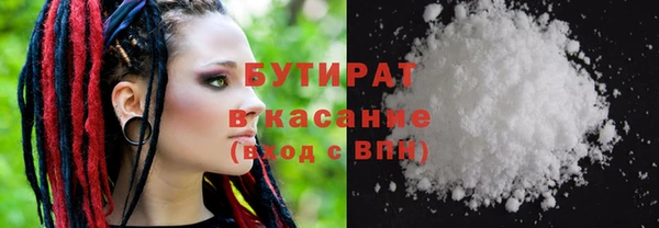прущая мука Балахна
