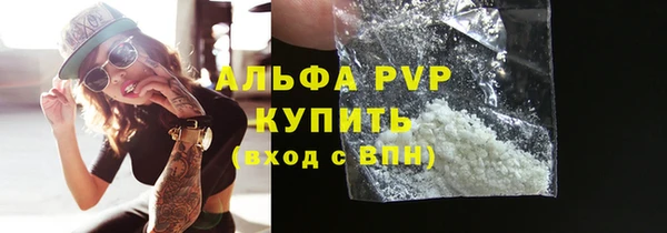 синтетический гашиш Беломорск