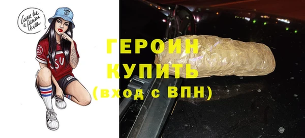 экстази Белоозёрский