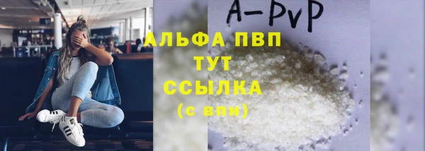 синтетический гашиш Беломорск