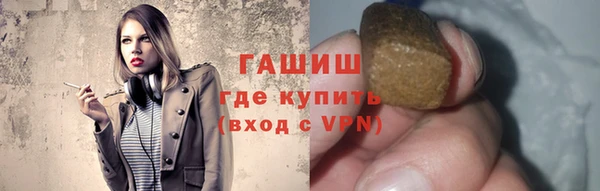 2c-b Белокуриха