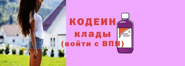 2c-b Белокуриха