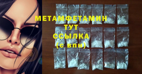 экстази Белоозёрский