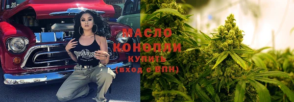 синтетический гашиш Беломорск