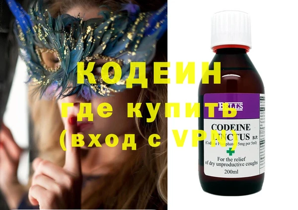 экстази Белоозёрский