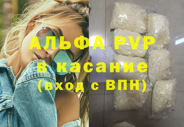 2c-b Белокуриха