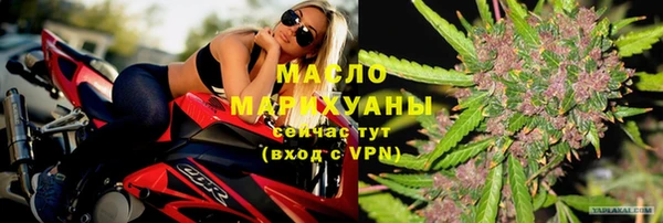 синтетический гашиш Беломорск