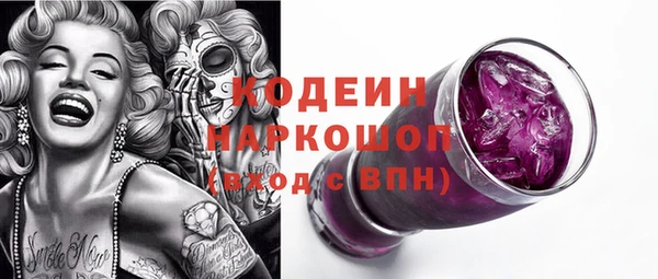 2c-b Белокуриха
