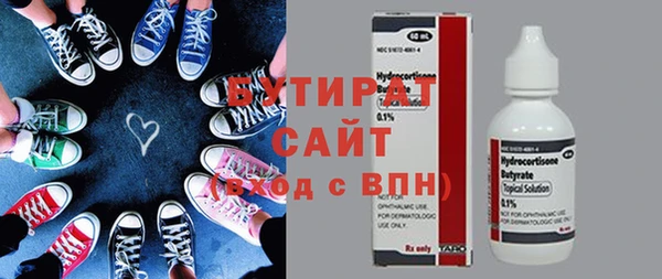 прущая мука Балахна