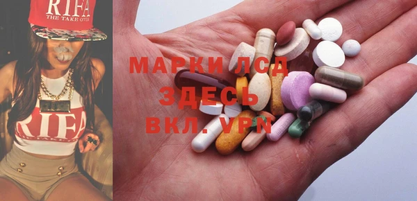 2c-b Белокуриха
