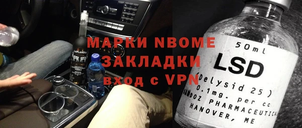 синтетический гашиш Беломорск