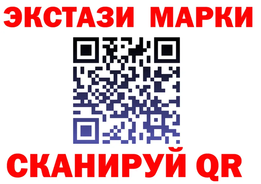 Бутират бутик tor shop OMG Энем
