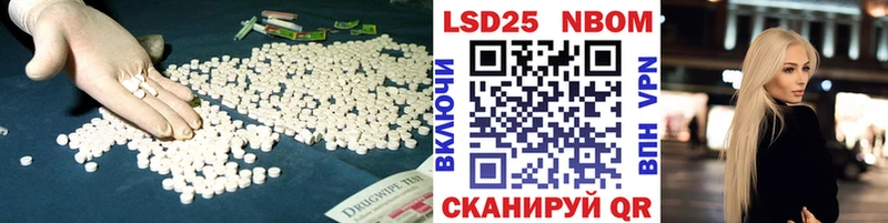 сколько стоит  Энем  Лсд 25 экстази кислота 
