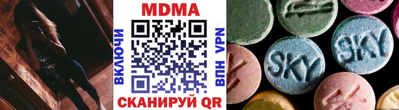 МДМА crystal  где можно купить наркотик  Энем 