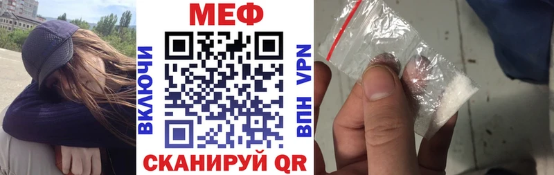 МЯУ-МЯУ 4 MMC  мориарти официальный сайт  Энем 