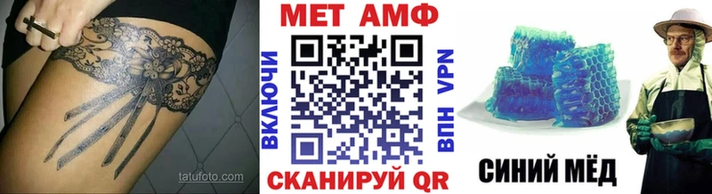 наркотики  Энем  Метамфетамин витя 
