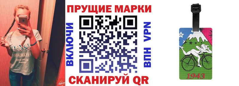 Марки N-bome 1,5мг  Энем 