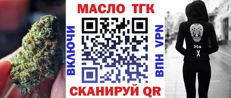 наркотики  Энем  МЕГА ссылка  ТГК вейп с тгк 