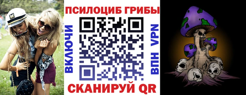 Галлюциногенные грибы мухоморы  Энем 