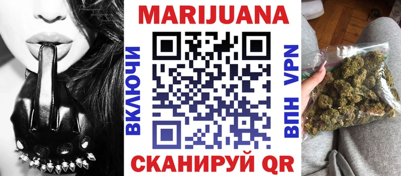 МАРИХУАНА Bruce Banner  MEGA зеркало  Энем 